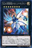card_6112