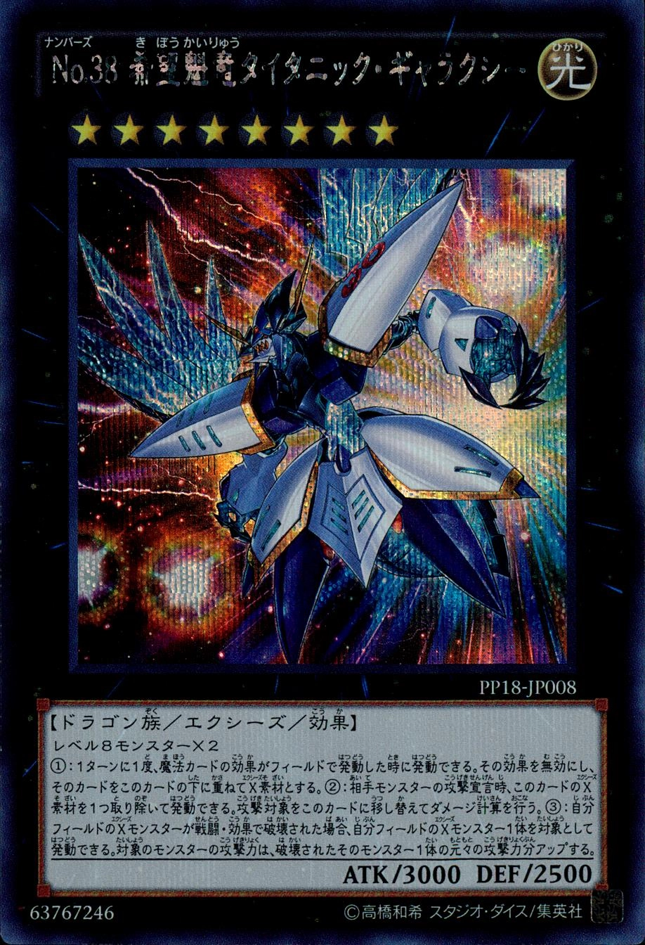 card_6112_series_14042_rarity_5_
