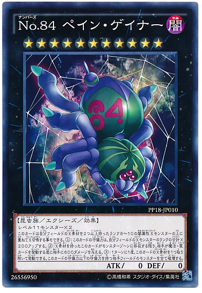 card_6114_series_14042_rarity_1_