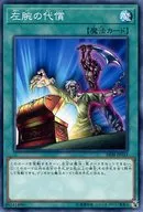 card_6115_series_9092_rarity_1_