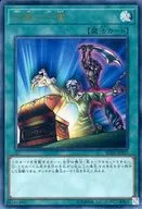 card_6115_series_10878_rarity_7_
