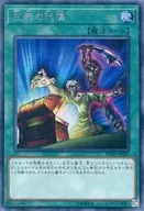 card_6115_series_10878_rarity_5_