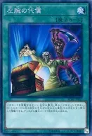 card_6115_series_10878_rarity_1299_