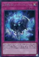 card_6116_series_2798_rarity_5_