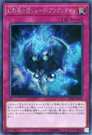card_6116_series_8837_rarity_5_