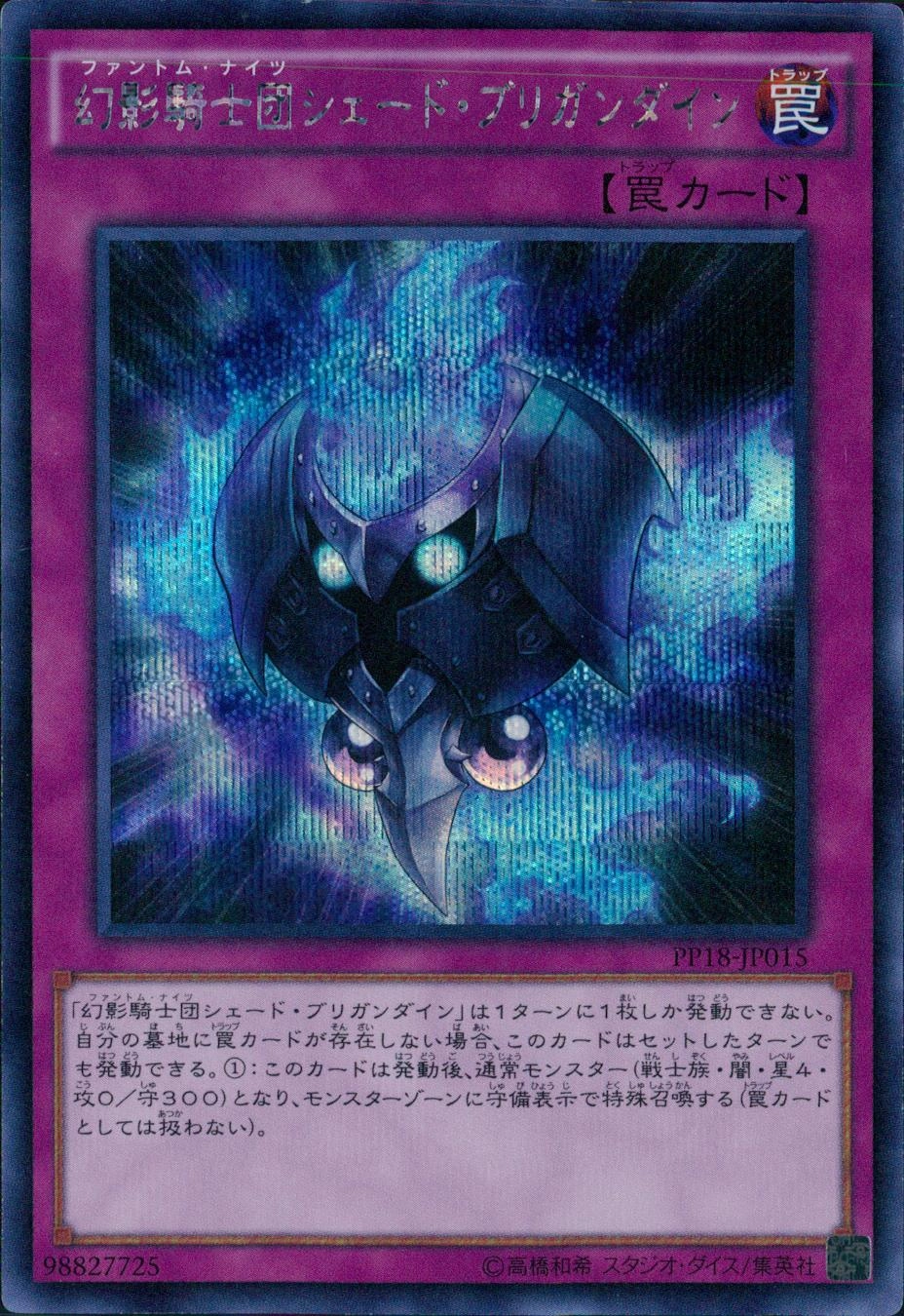 card_6116_series_14042_rarity_5_