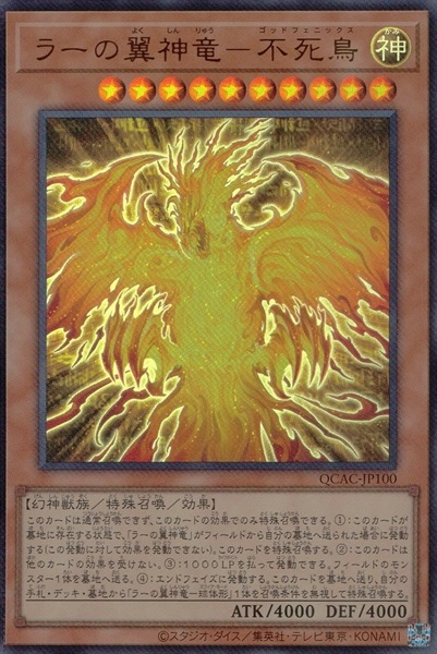 card_6123_series_2361_rarity_7_