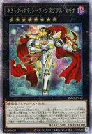 card_737_series_1385_rarity_408_