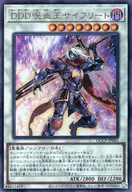 card_6128_series_2528_rarity_77_