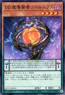card_6129_