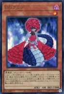 card_6131_series_2528_rarity_7_