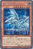 card_6133