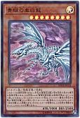 card_6133