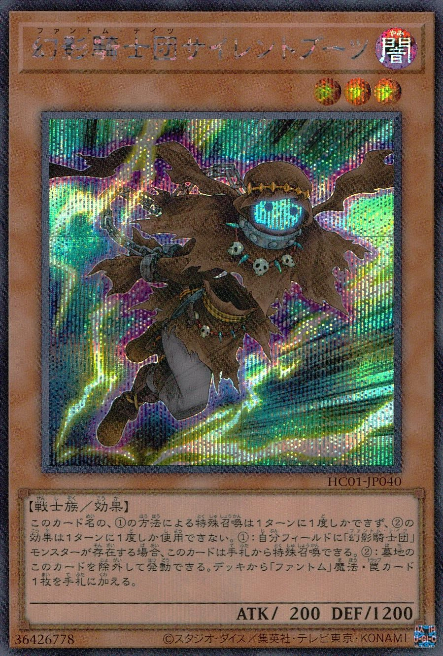 card_6153_series_4322_rarity_5_