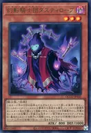 card_6154