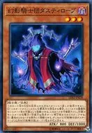 card_6154_series_9567_rarity_1_