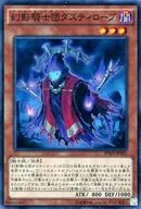 card_6154_series_14195_rarity_3_