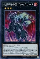 card_6156_series_10878_rarity_3_