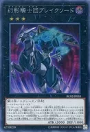 card_6156_series_10878_rarity_5_