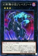 card_6156_series_14195_rarity_5_