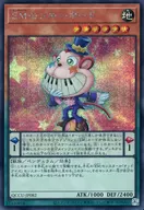 card_6172_series_2798_rarity_5_