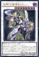 card_6175_series_14269_rarity_77_