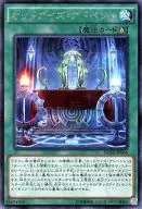card_6176_series_14269_rarity_62_