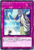 card_6180_series_2361_rarity_5_