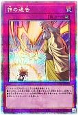 card_6180