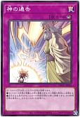card_6180_series_5101_rarity_1_