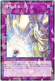 card_6180_series_5101_rarity_2_