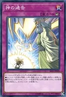 card_6180