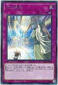 card_6180_series_10878_rarity_5_