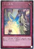 card_6180_series_10878_rarity_1299_
