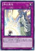 card_6180_series_14269_rarity_3_