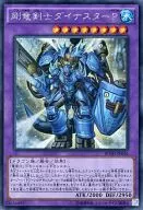 card_6186_