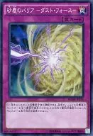 card_6190_series_14269_rarity_3_