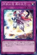 card_6194_series_14269_rarity_1_