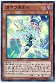 card_6214_series_14269_rarity_3_