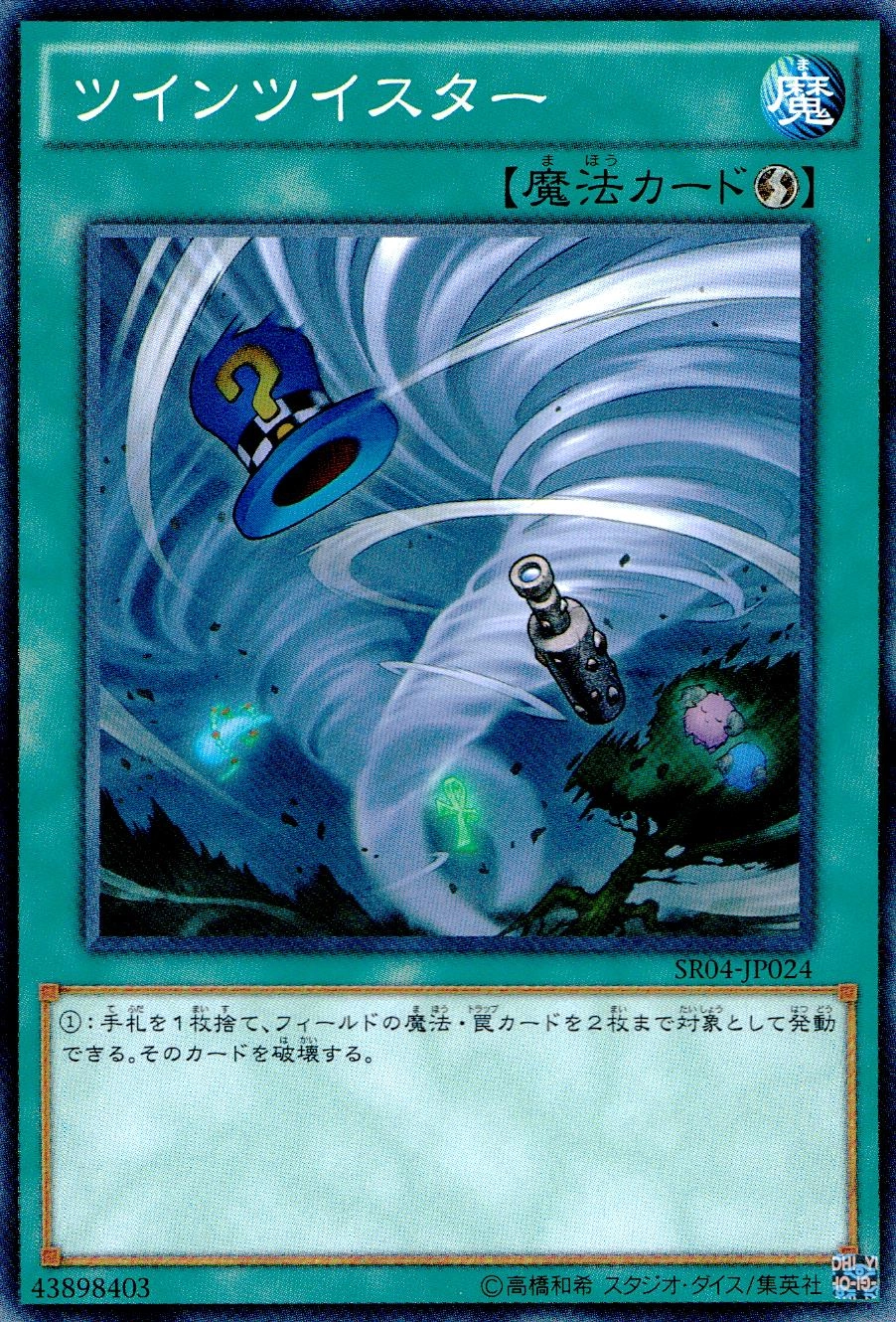 card_6216_series_12227_rarity_1_