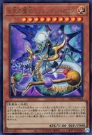 card_749_series_1385_rarity_7_