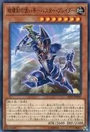 card_6229_