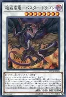 card_6230_