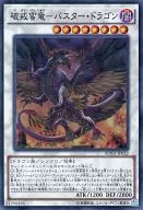card_6230_series_14269_rarity_3_