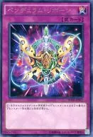 card_6236_series_14269_rarity_62_