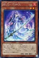 card_6241_series_14269_rarity_5_