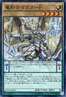 card_6244_