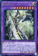 card_6246_series_14269_rarity_7_