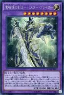 card_6246_series_14269_rarity_5_
