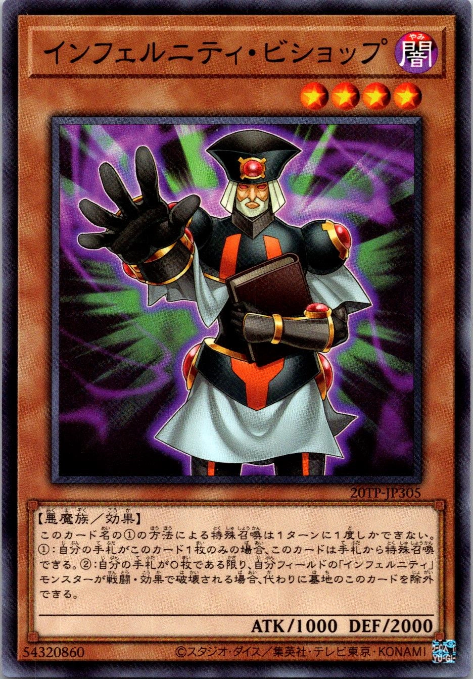 card_6249_